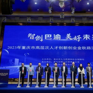 巔峰對決 雙創(chuàng)項(xiàng)目引領(lǐng)人工智能創(chuàng)新未來