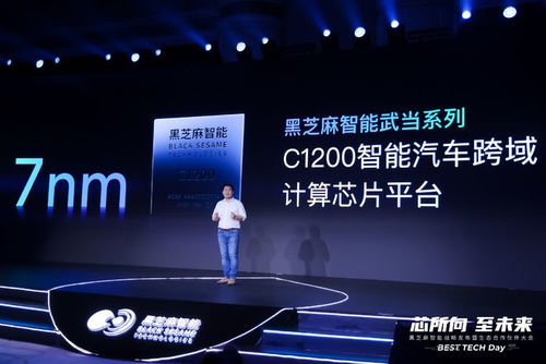 當(dāng)智能駕駛成為新車標(biāo)配，黑芝麻智能為行業(yè)帶來性價(jià)比之選的人工智能雙創(chuàng)服務(wù)